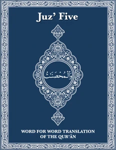 PDF Download Word For Word English Translation Of Quran New Print Juz  5