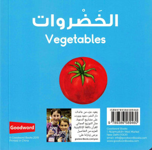Vegetables Board Book