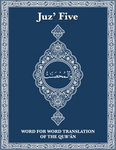 Word For Word English Translation Of Quran New Print Juz  5