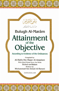 Bulugh Al-Maram : Attainment of the Objective According to Evidence of the Ordinances