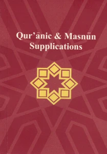Quranic & Masnun Supplications Pocket Size English Translation