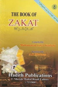 The Book Of Zakat