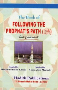 Following the Prophet's s.a.w Path