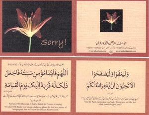 Sorry Dua Card