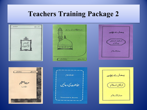 Teachers Training Package 2