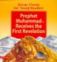 Prophet Muhammad Receives the First Revelation