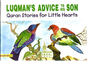 Luqman's Advice to His Son HB