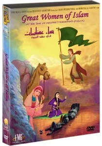 Great Women of Islam At The Time of Prophet (PBUH) DVD