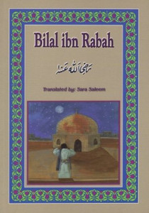Bilal ibn Rabah (RA)