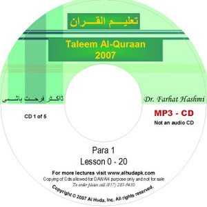 TQ 2007 - Word To Word Urdu Translation,Word Analysis & Tafsir (Juz 1-8) MP3