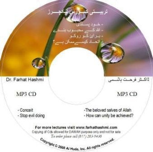 Tarbiyati Assorted Lectures 3 (4 Titles) MP3