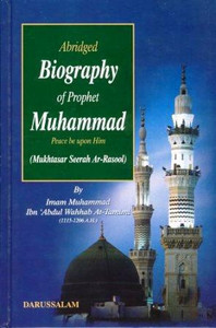 Abridged Biography of Prophet Muhammad (S)