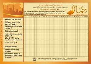 Ramadan Planner for Children