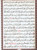 Alquran Al-Kareem Mushaf Uthmani (Arabic Style) Large Size