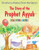 The Story of the Prophet Ayyub (Coloring Book B2)