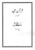 Word To Word Urdu Translation Of Quran Juz 2 New Translation