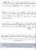 Word For Word English Translation Of Qur'an New Print Juz 2