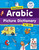 Goodword Arabic Picture Dictionary for Kids
