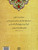 Al-Qur'an Tadabbur wa Amal Juz 25 