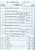 Selected Ayahs & Surahs Of The Qur'an Book