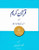 Quran-e-Kareem Aur Uss Kay Chund Mubahith (Uloomal-Quran)
