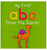 My First ABC From The Quran