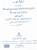 Fiqh-al-Qulub Vol 1 Book
