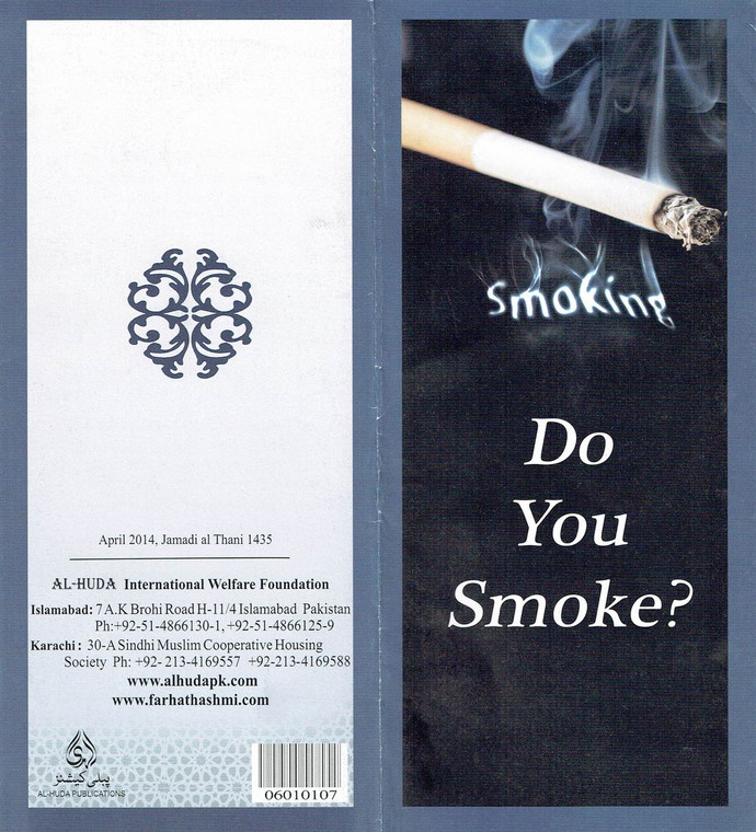 Do You Smoke? Informative Pamphlet