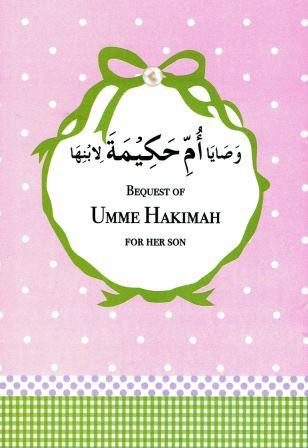 Bequest Of Umme Hakimah Pocket Size Book