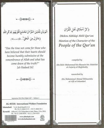 Dhikru Akhlaqi Ahlil Quran (Mention of the Character of the People of Quran) Pamphlet English