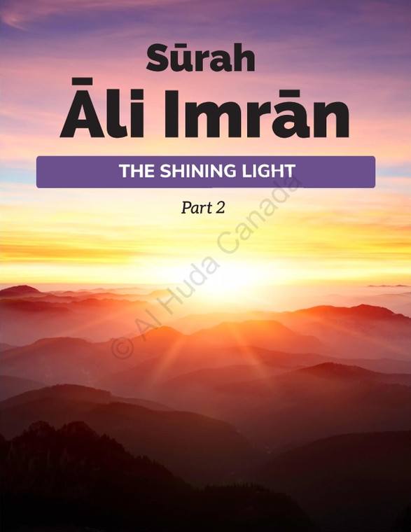 PDF Download Surah Aali Imran (The Shining Light) Part 2 Final 