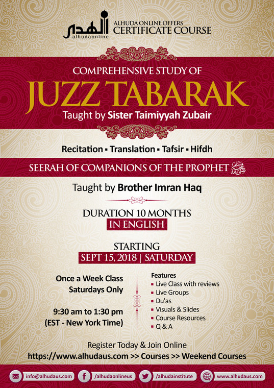 PDF Download Juzz Tabarak (The Dominion) Part 1