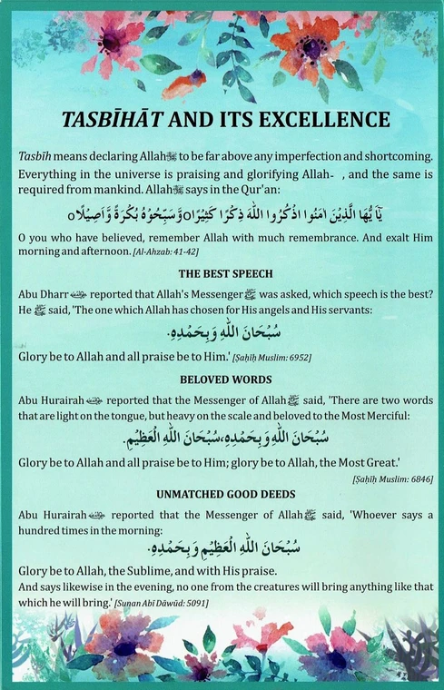 Tasbihat And Its Excellence Dua Card English Translation