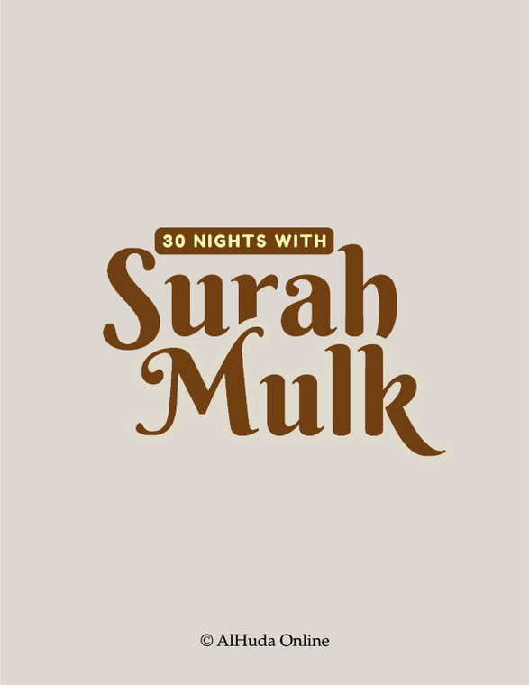 PDF Download 30 Nights With Surah Al-Mulk Work Book
