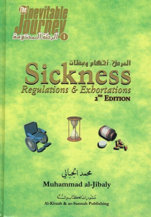 Sickness - Regulations & Exhortations