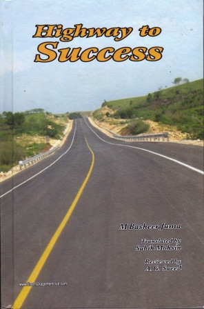 Highway To Success