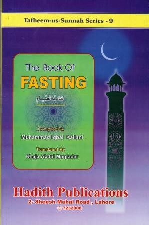 The Book Of Fasting