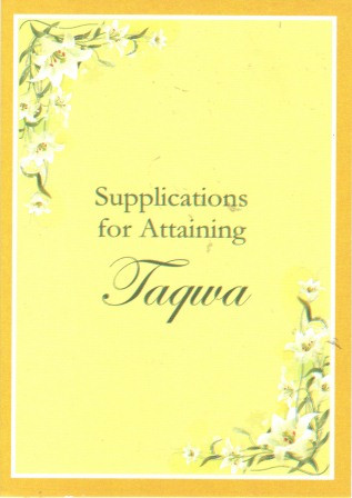 Supplications For Attaining Taqwa Dua Card