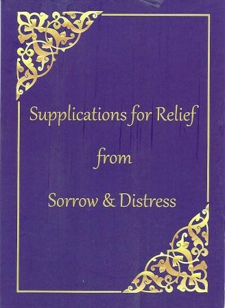 Supplications For Relief From Sorrow & Distress