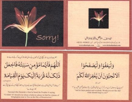 Sorry Dua Card
