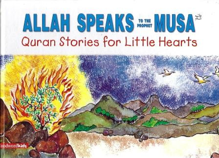 Allah Speaks to the Prophet Musa