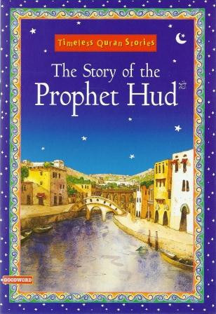 The Story of the Prophet Hud