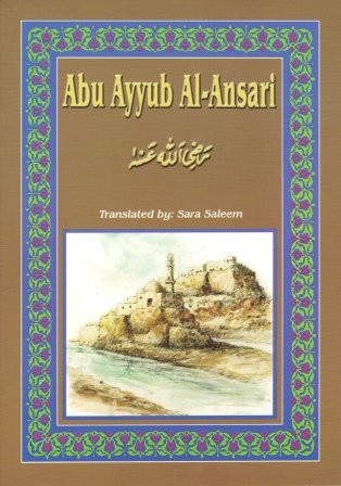 Abu Ayyub al-Ansari (RA)