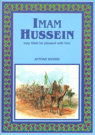 Imam Hussein (RA)