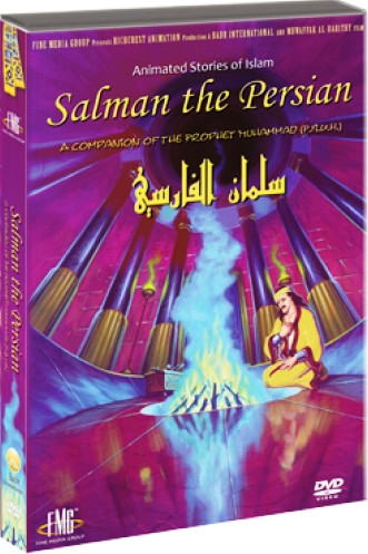 Salman the Persian - A Companion Of The Prophet Muhammad (PBUH) DVD