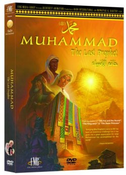 Muhammad (PBUH) - The Last Prophet DVD