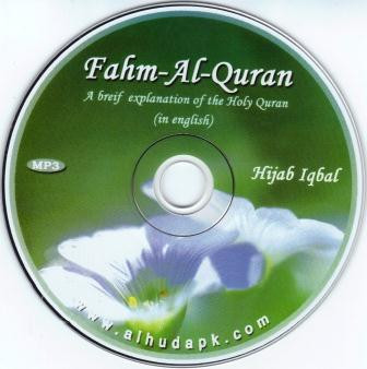Fahm-Al-Quran MP3 By Hijab Iqbal