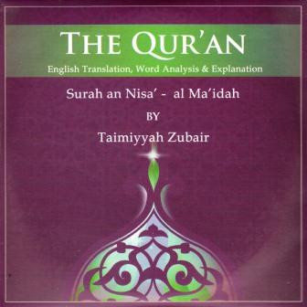 TQ 2010 - Word To Word English Translation,Word Analysis & Explanation Surah An Nisa' & Al Ma'id MP3