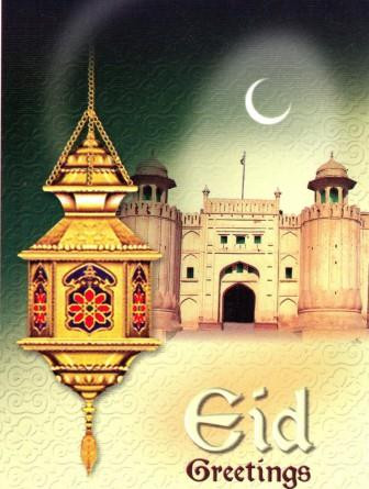 Eid Card 11