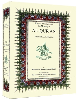 English Translation of the Meaning of Al-Qur'an With Arabic